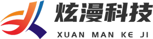 湖北炫漫网络科技